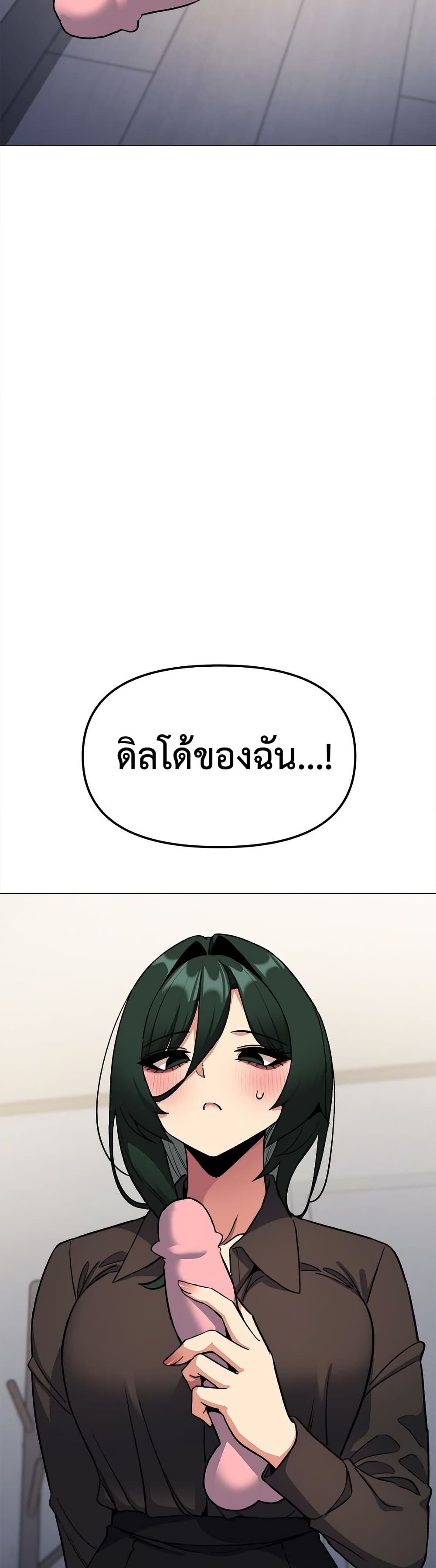Stop Smoking page 48