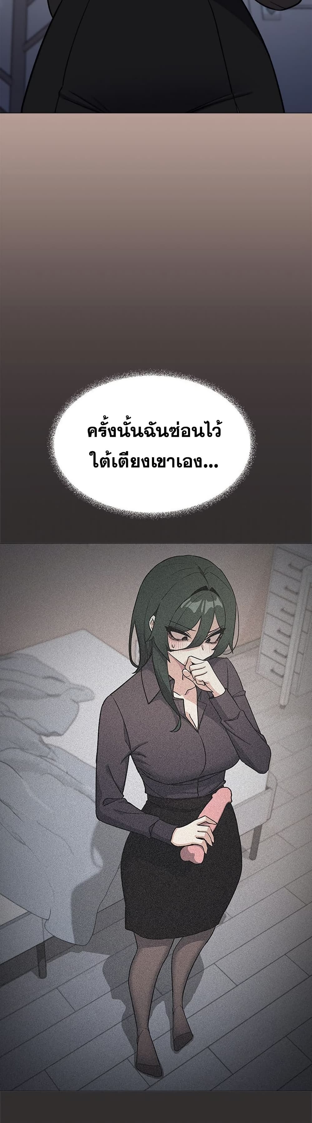 Stop Smoking page 49