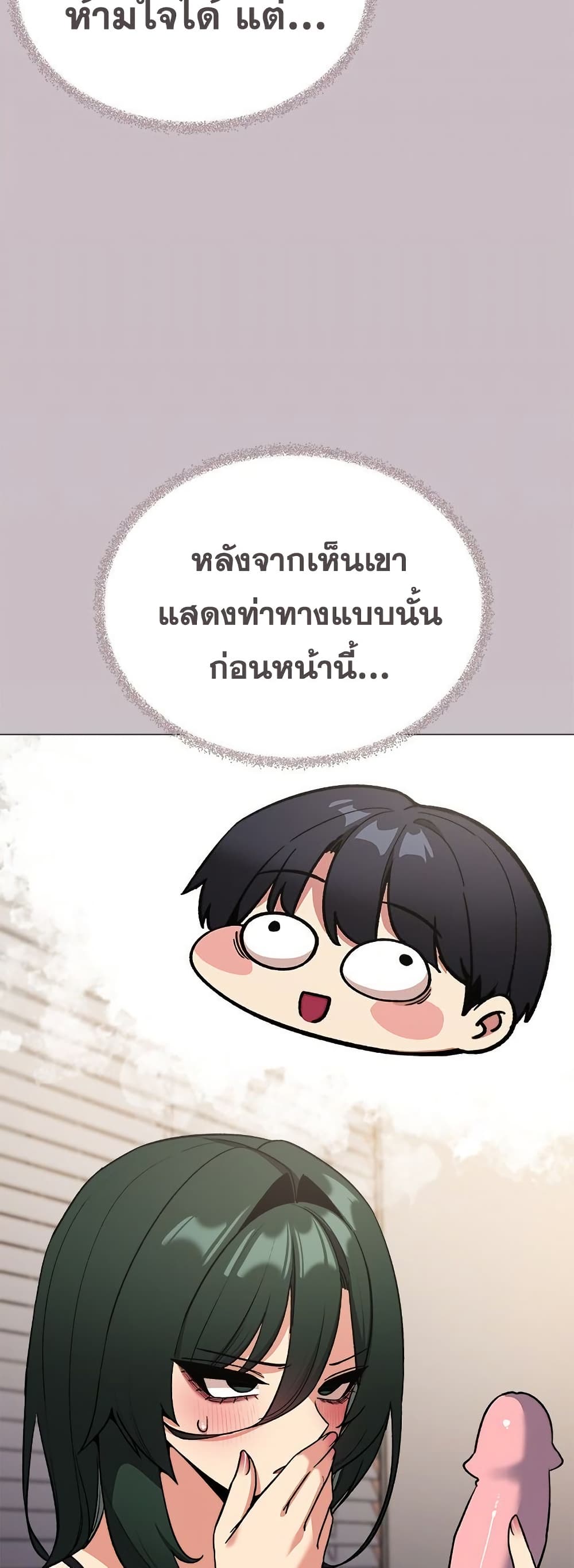 Stop Smoking page 6