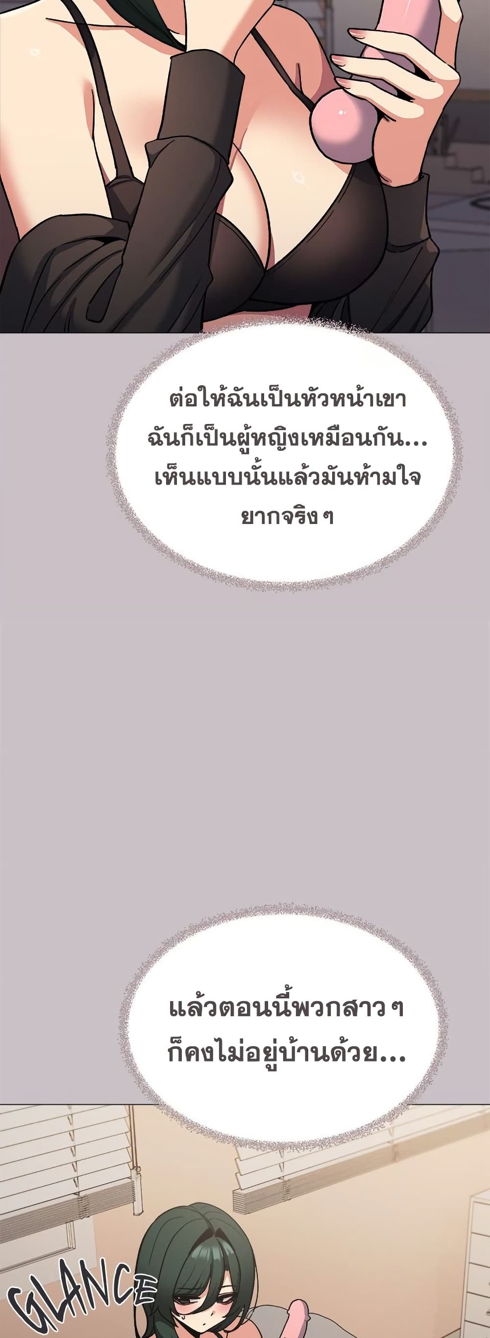 Stop Smoking page 7