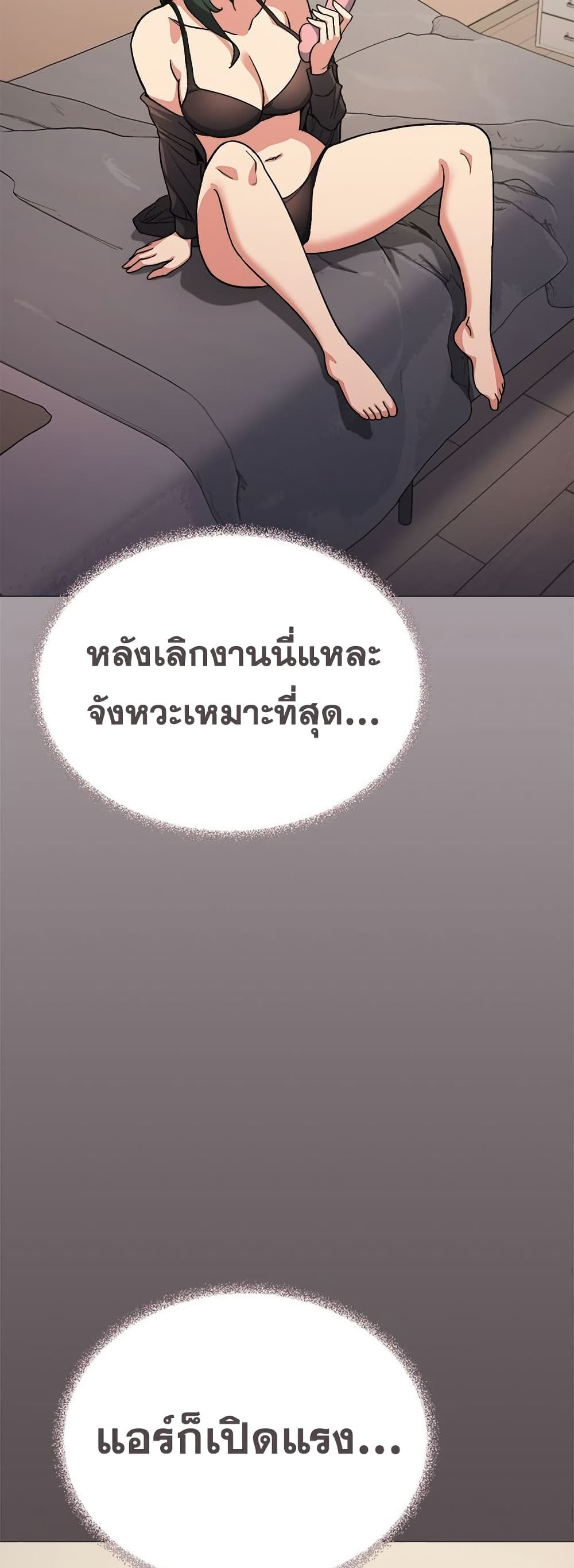 Stop Smoking page 8