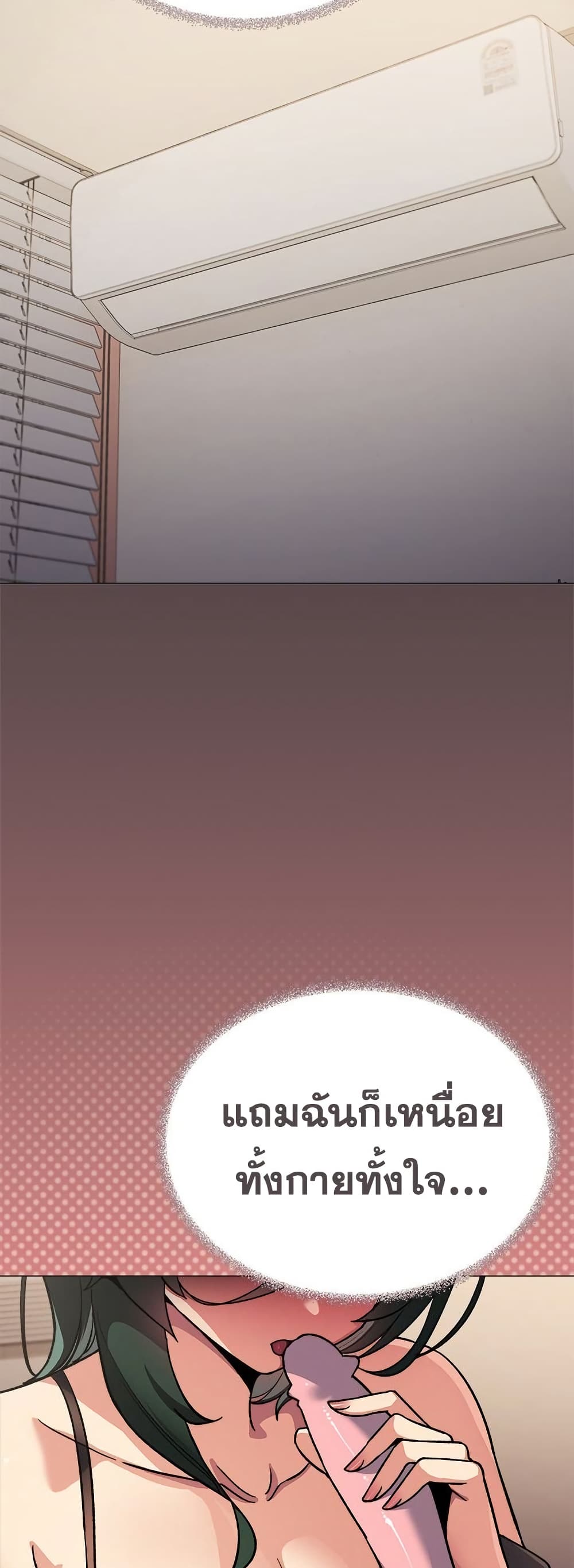 Stop Smoking page 9