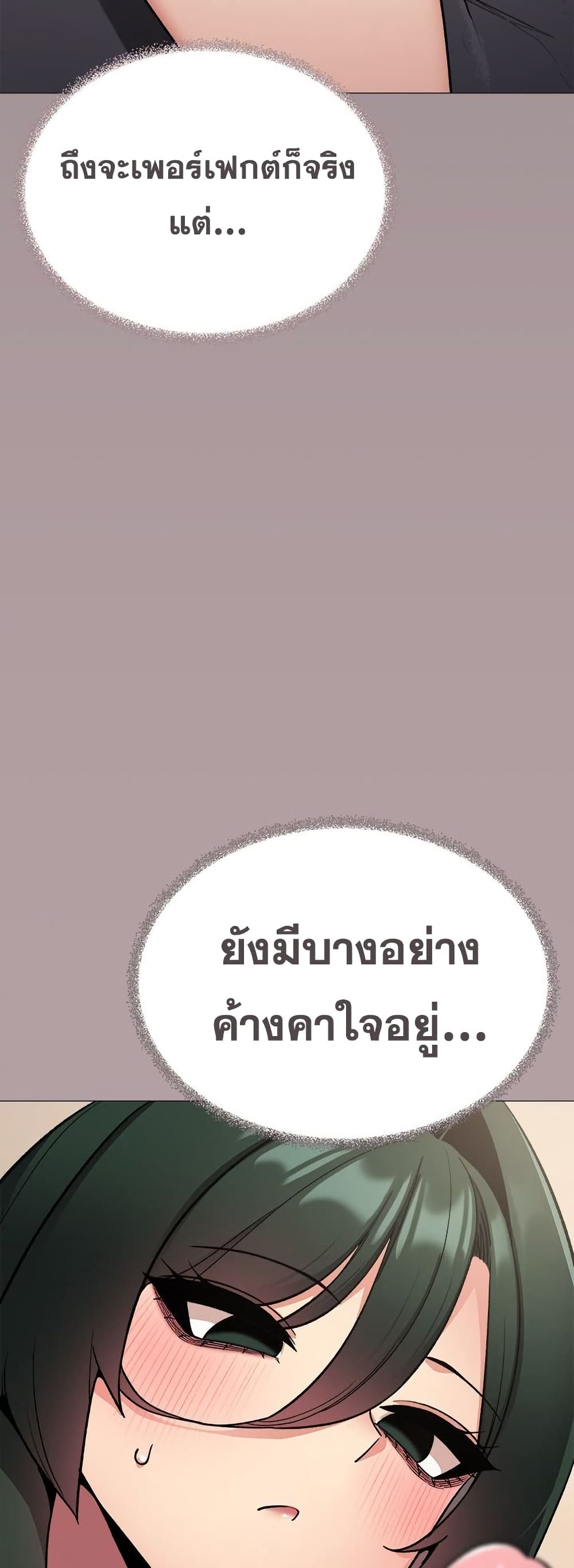 Stop Smoking page 13