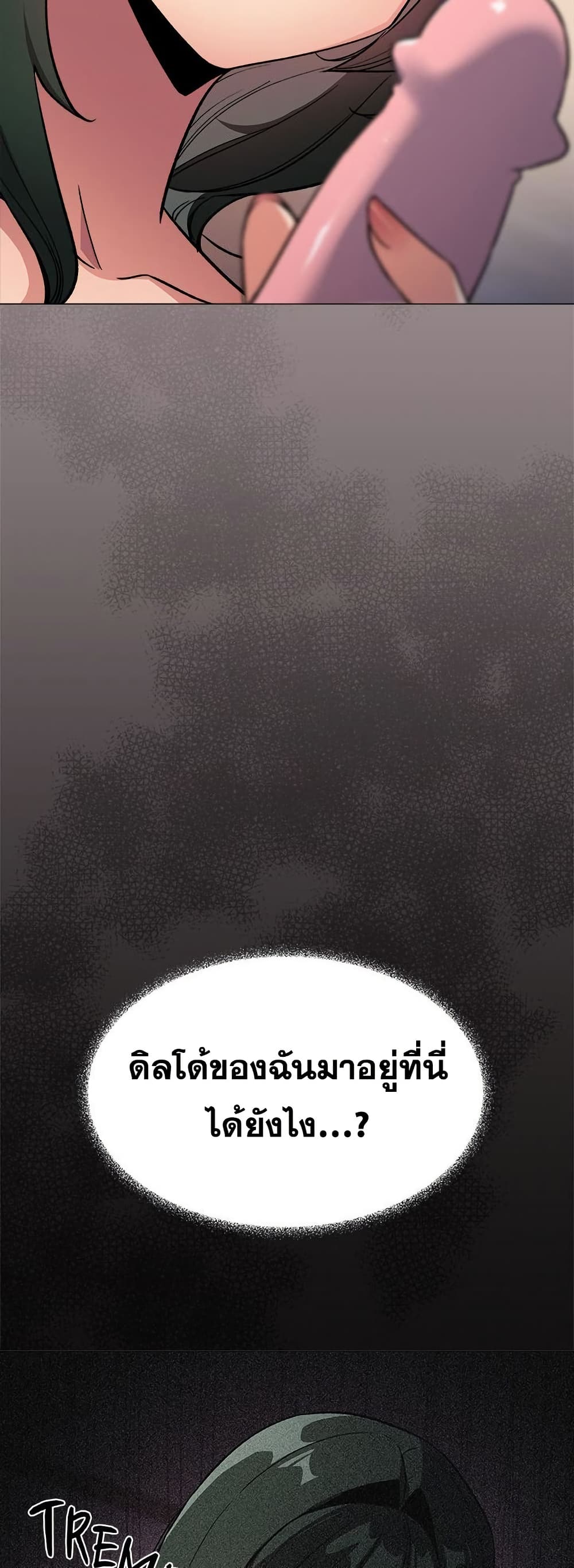 Stop Smoking page 14
