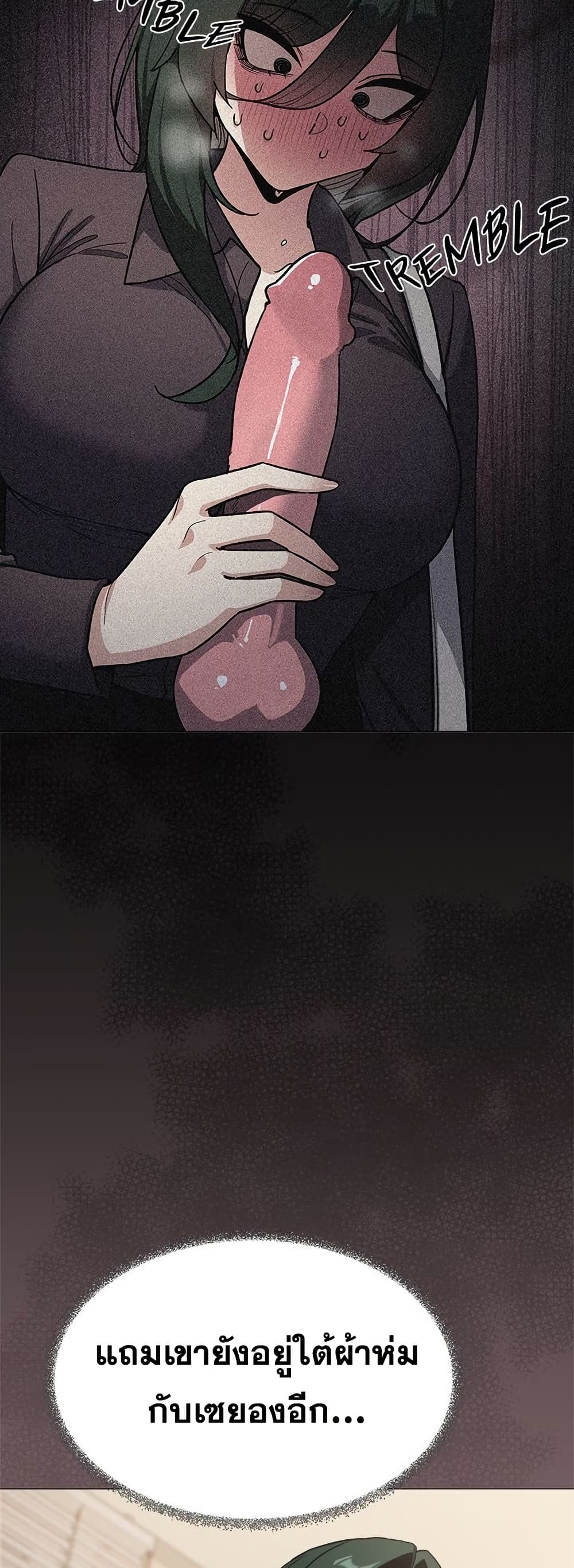 Stop Smoking page 15