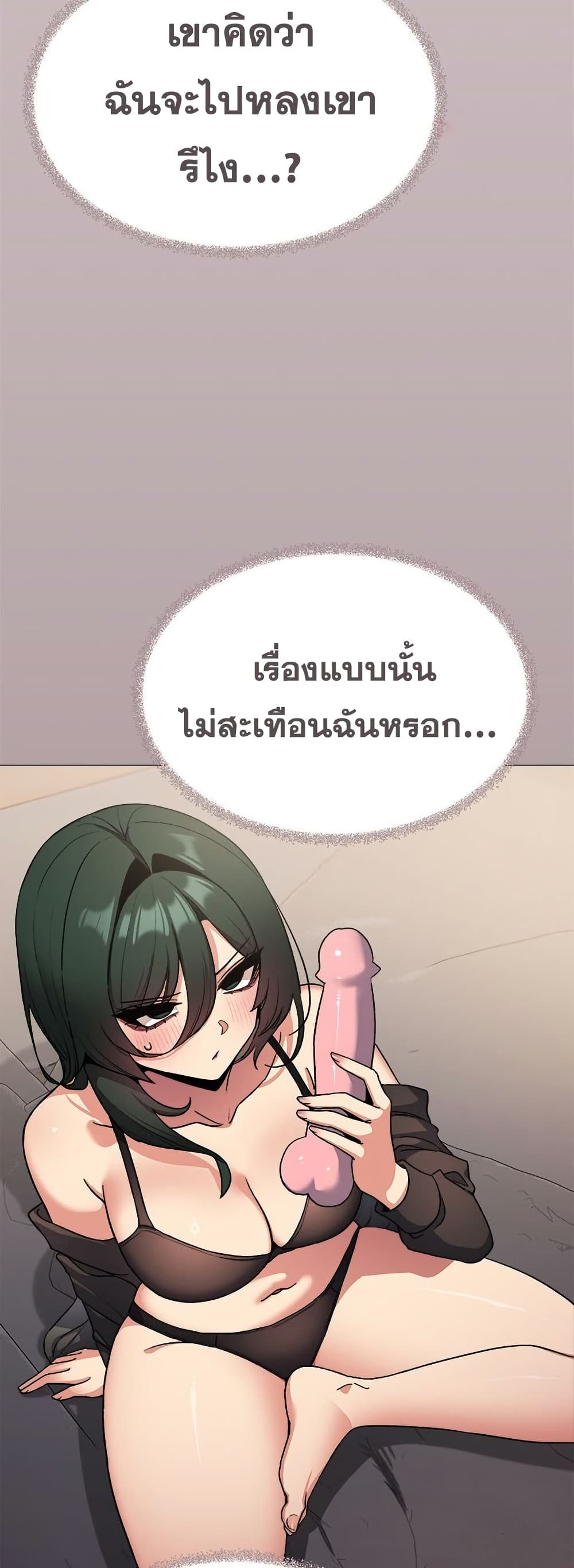 Stop Smoking page 20