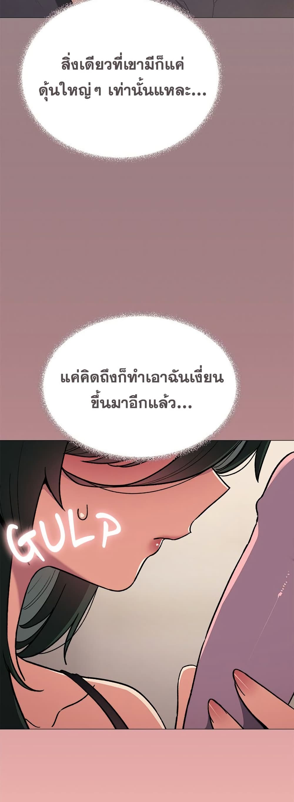 Stop Smoking page 21