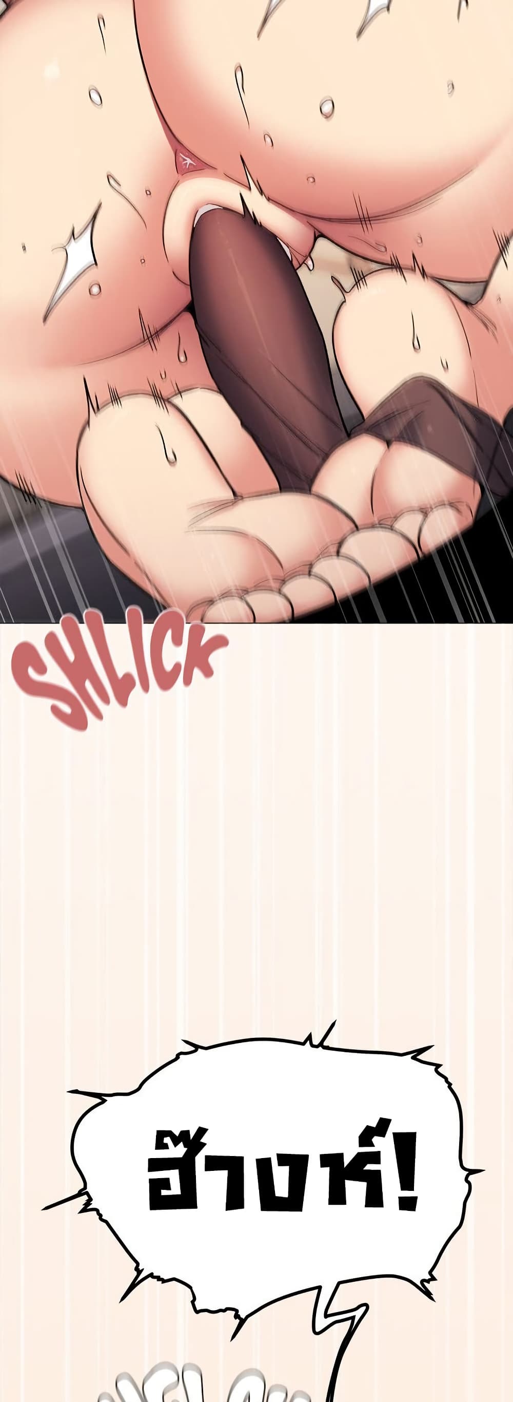 Stop Smoking page 25