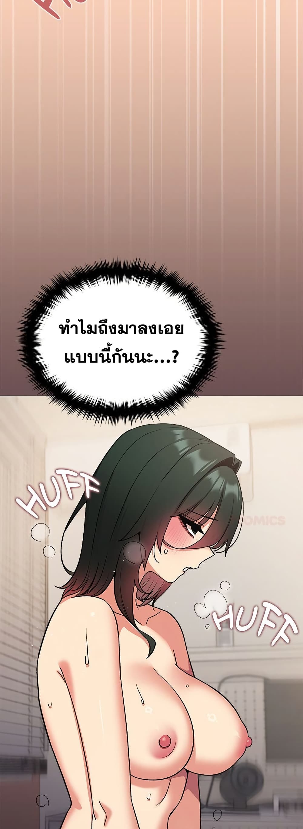 Stop Smoking page 28