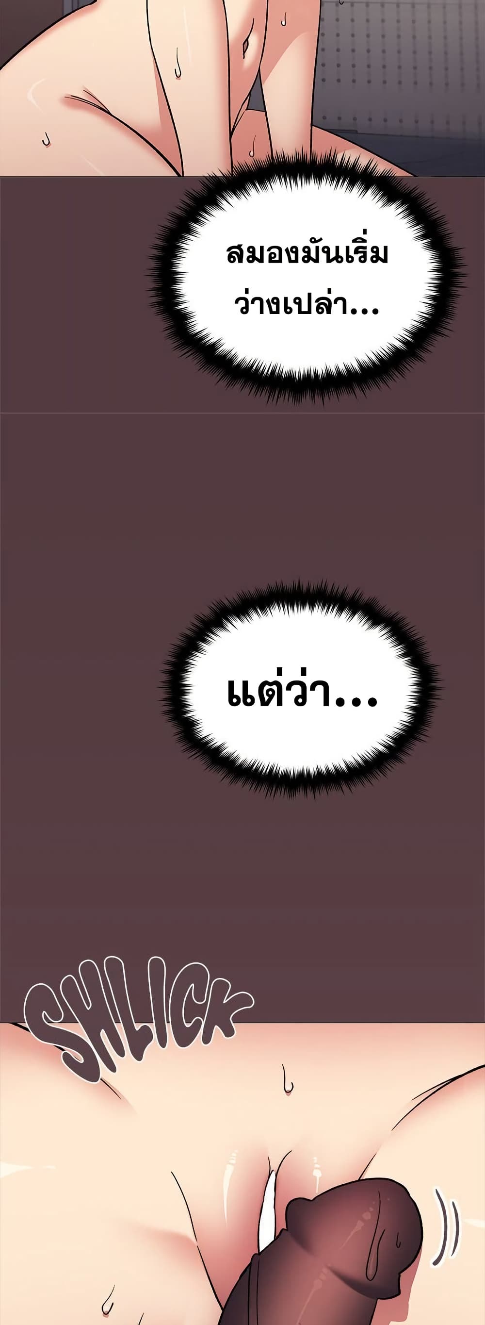 Stop Smoking page 29