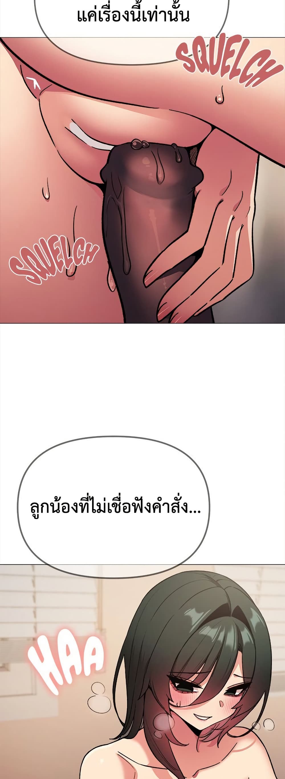 Stop Smoking page 33