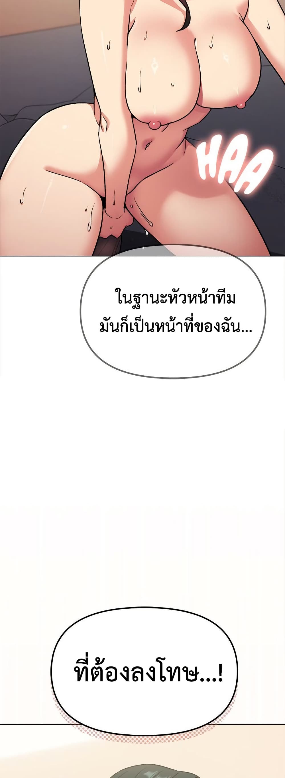 Stop Smoking page 34