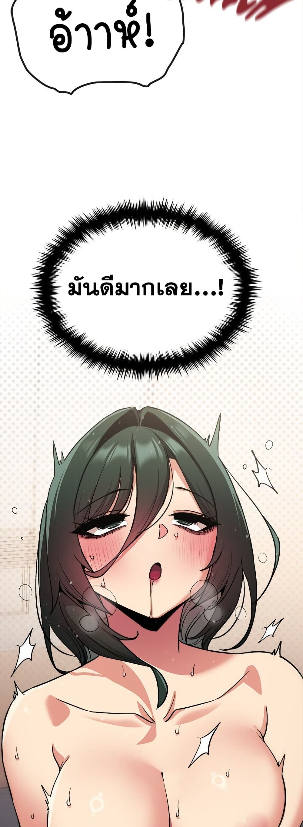Stop Smoking page 38