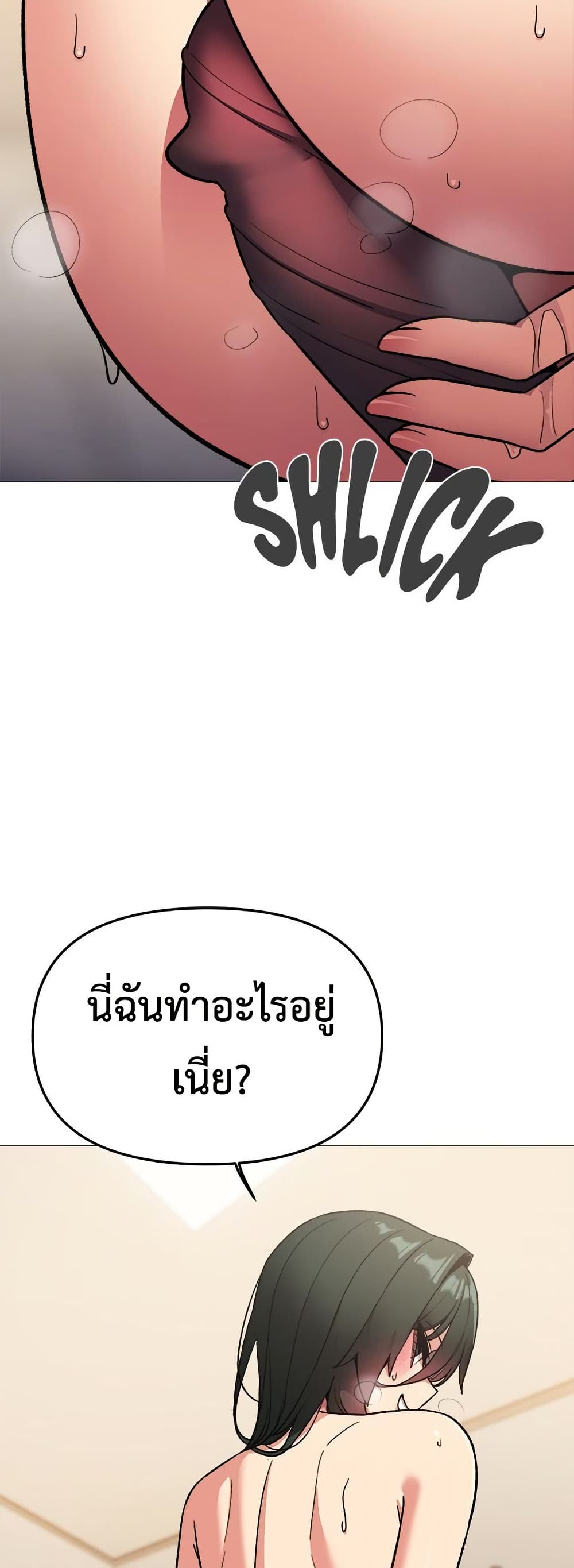 Stop Smoking page 40