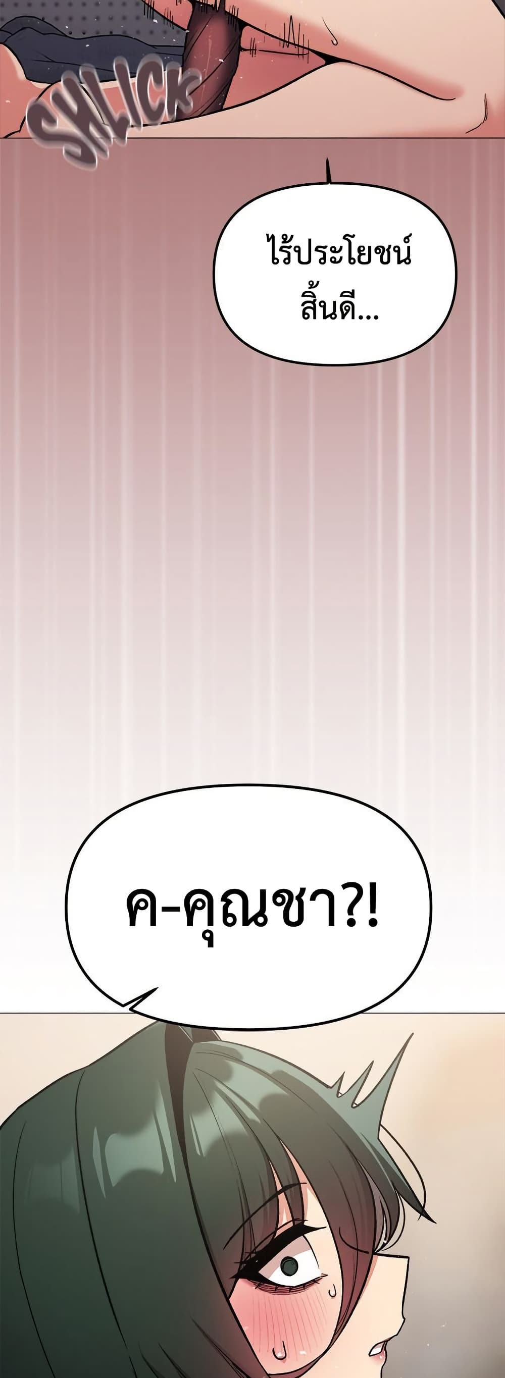 Stop Smoking page 44