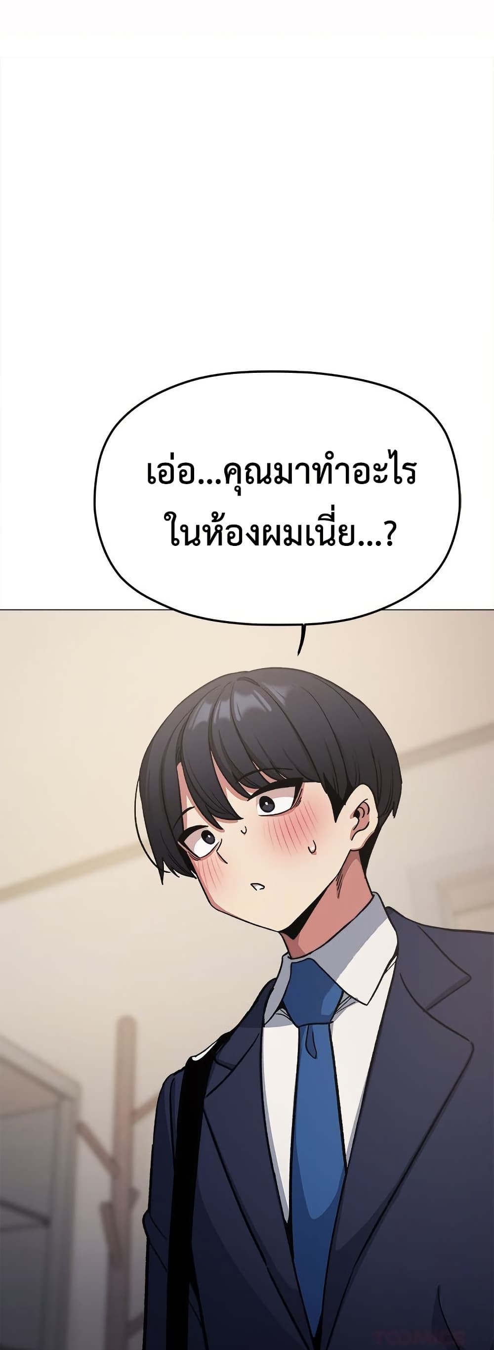 Stop Smoking page 49