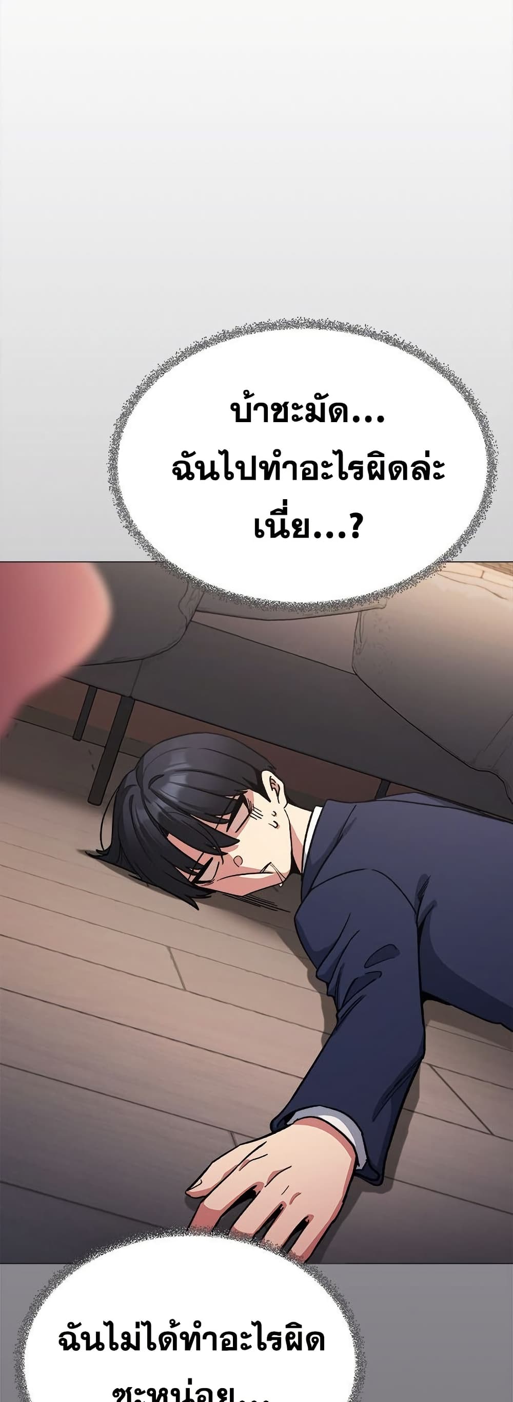 Stop Smoking page 53