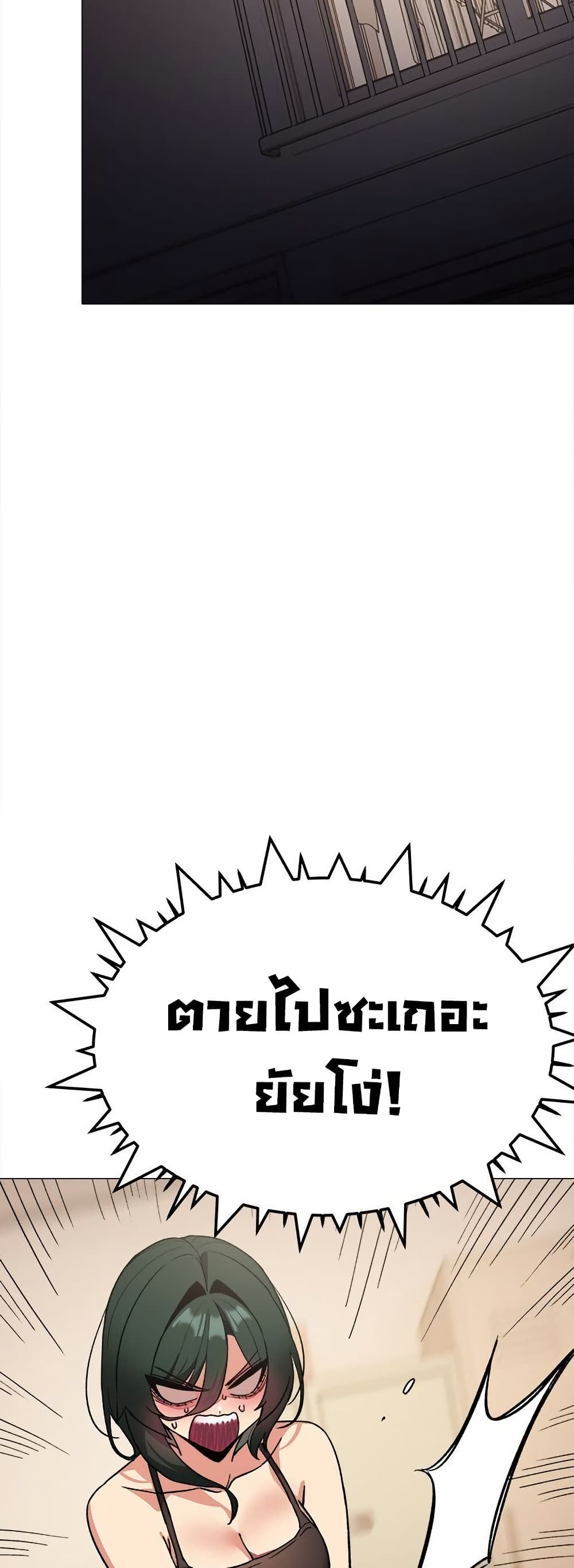 Stop Smoking page 59