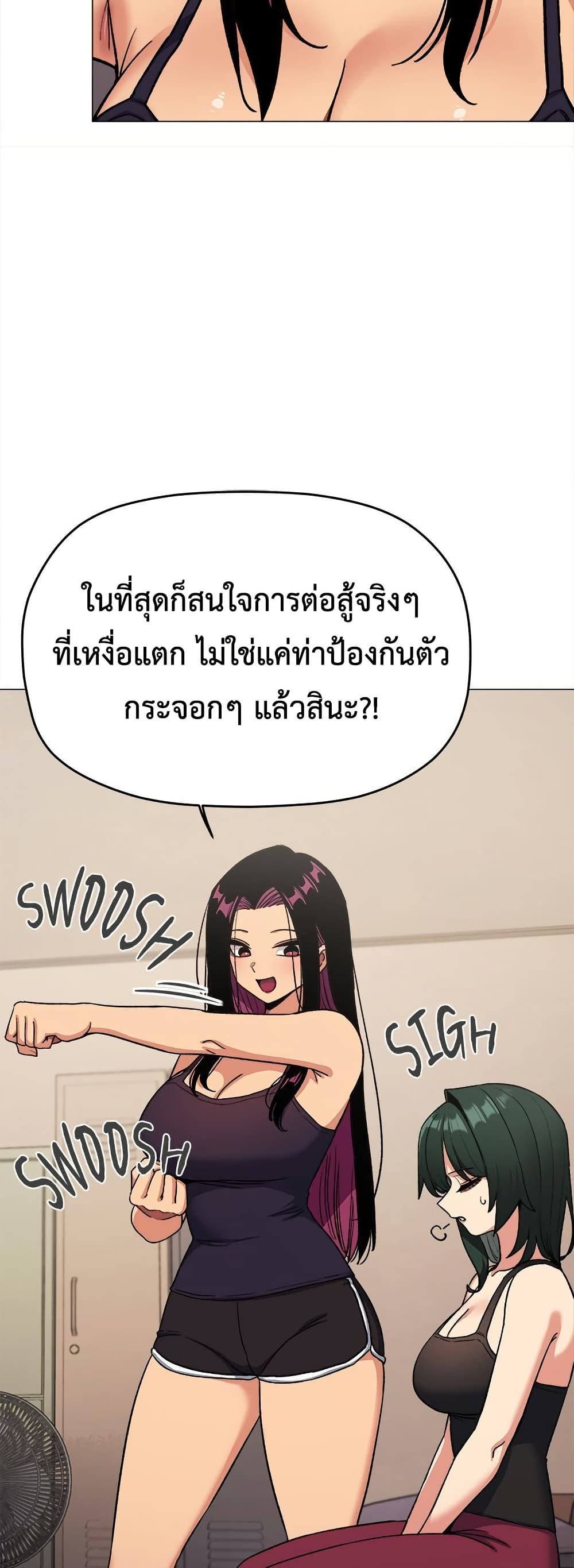 Stop Smoking page 66