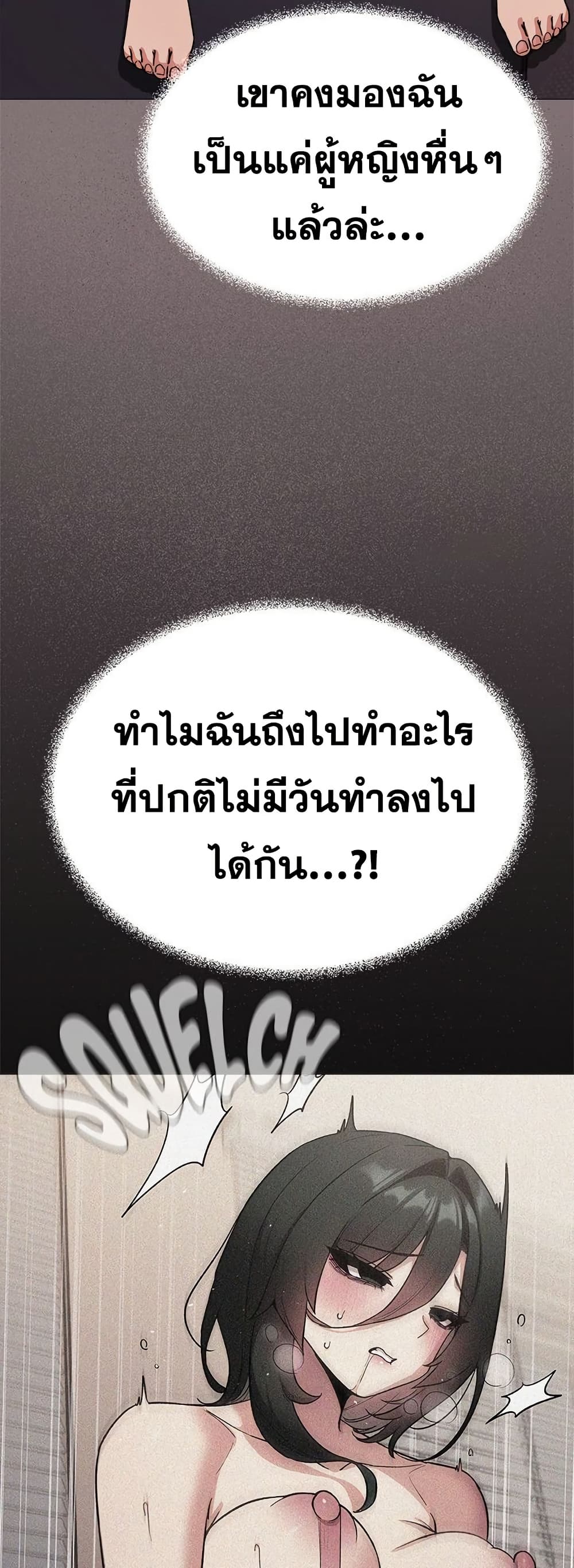 Stop Smoking page 71