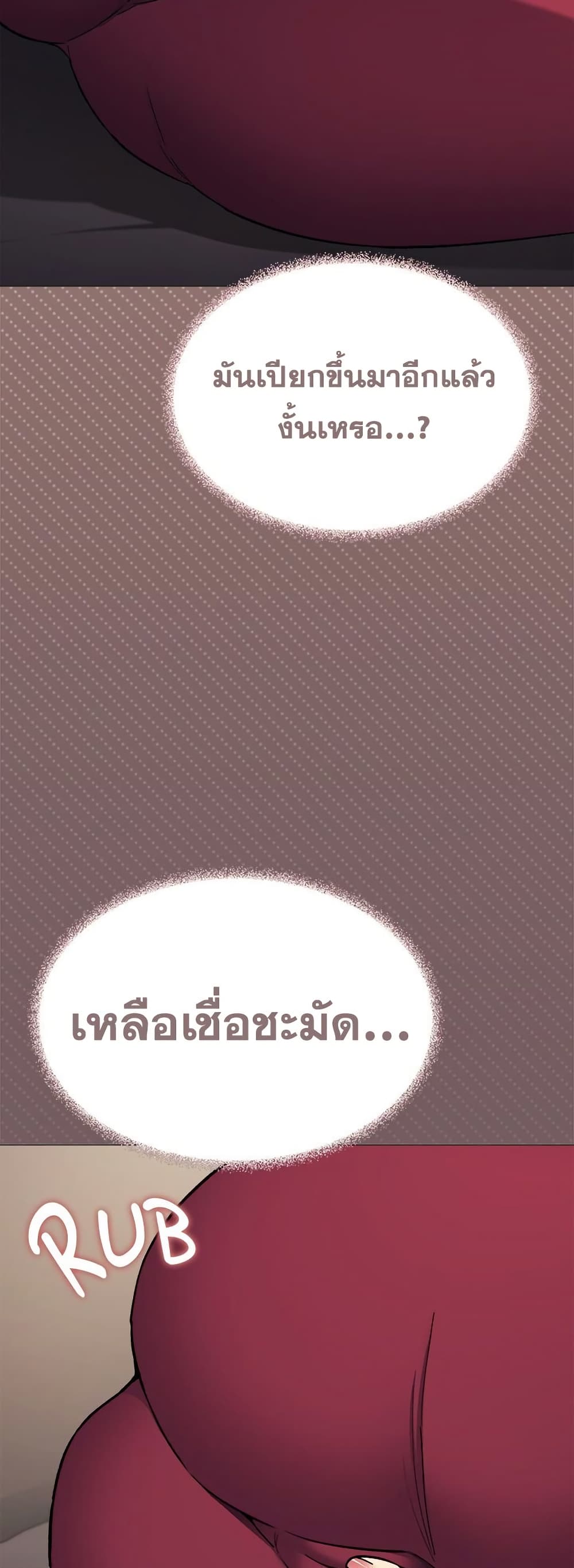 Stop Smoking page 76