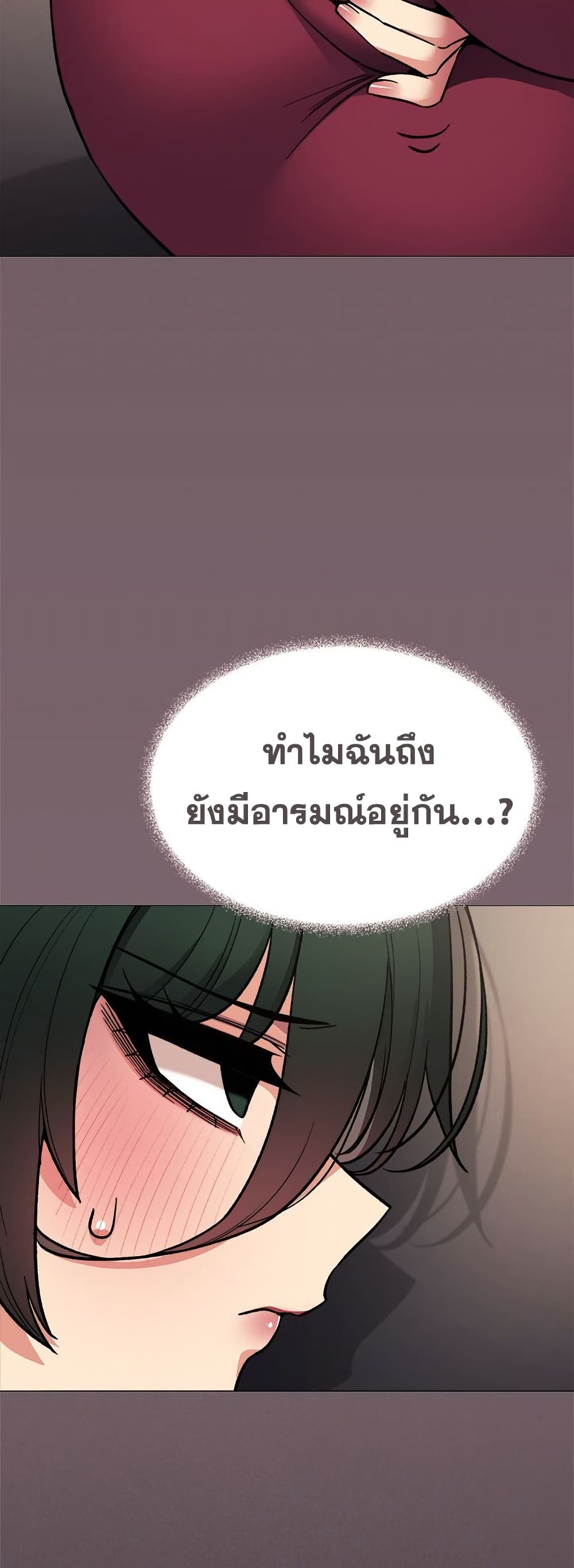 Stop Smoking page 77