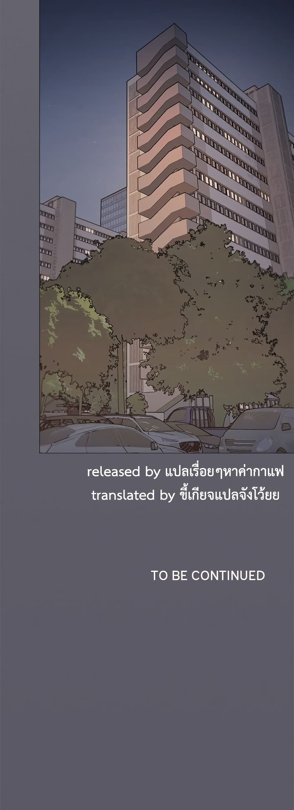 Stop Smoking page 81