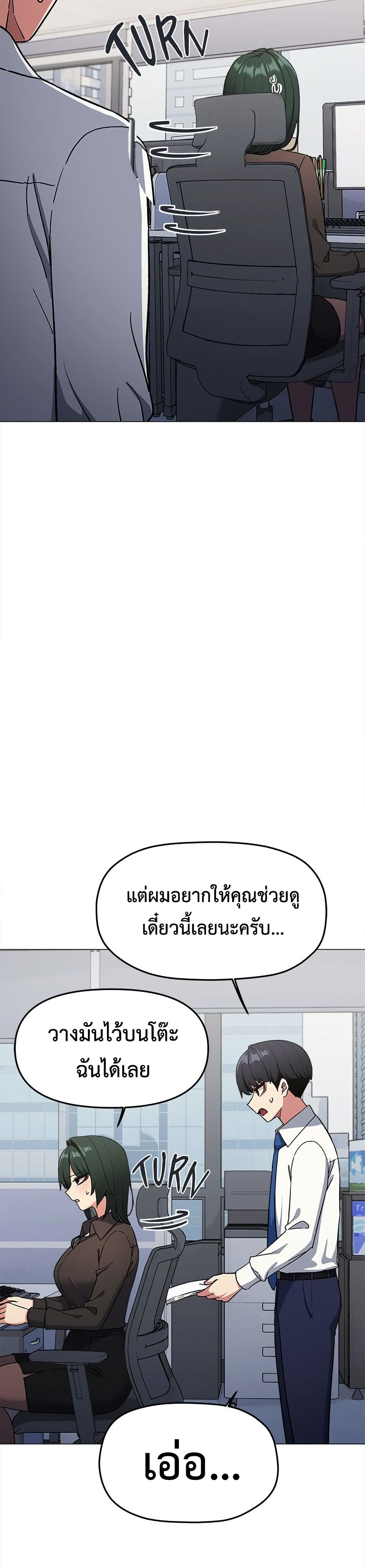 Stop Smoking page 5