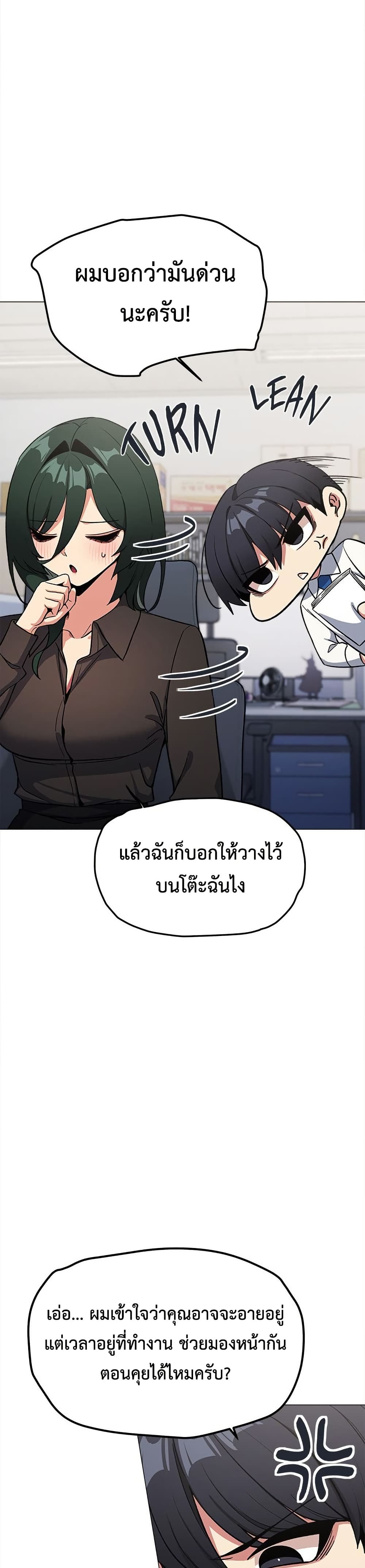 Stop Smoking page 6