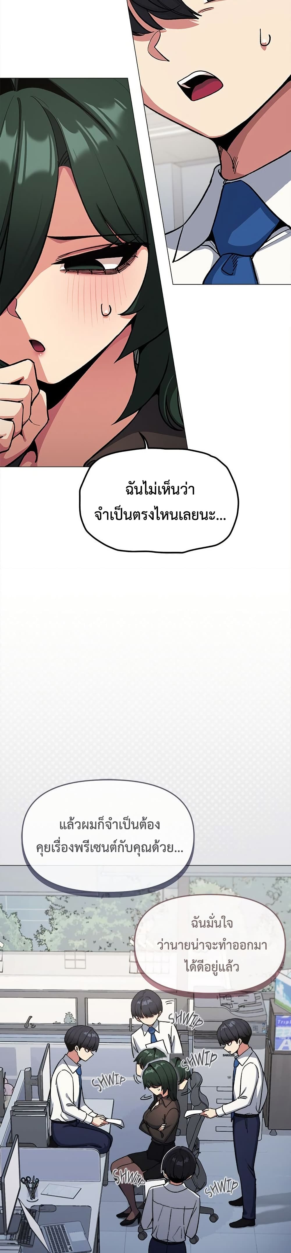 Stop Smoking page 7