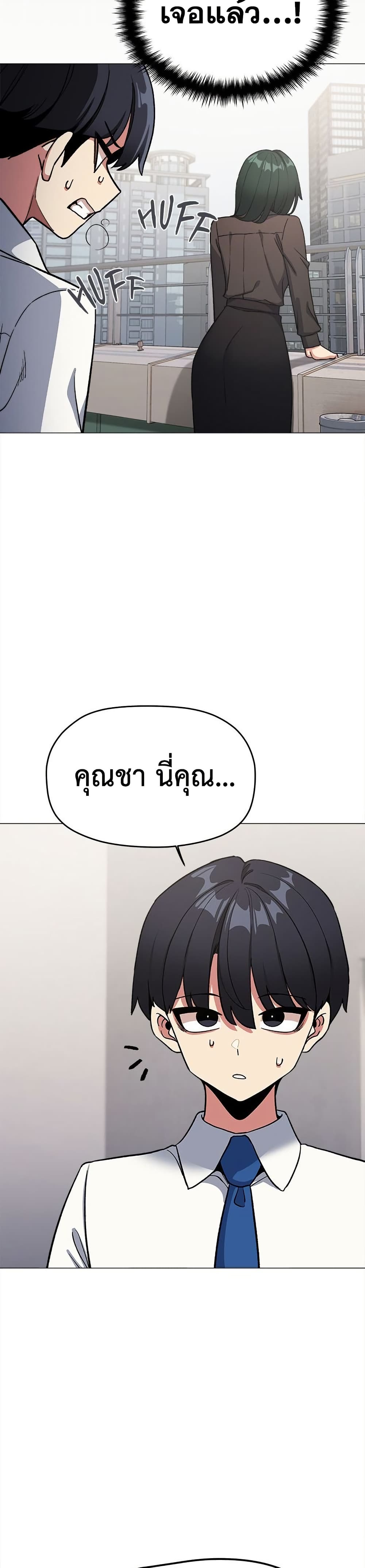 Stop Smoking page 15