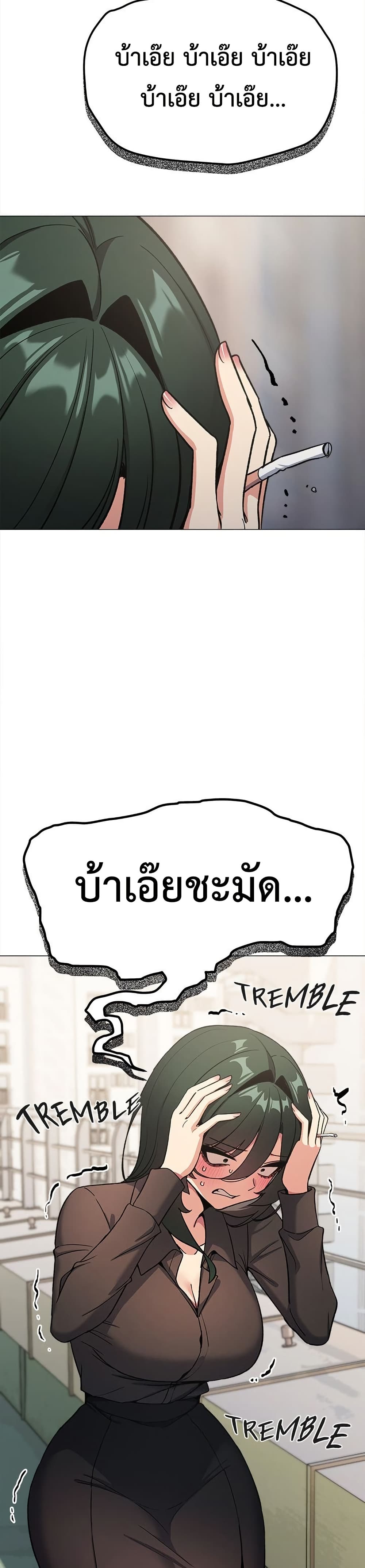 Stop Smoking page 16