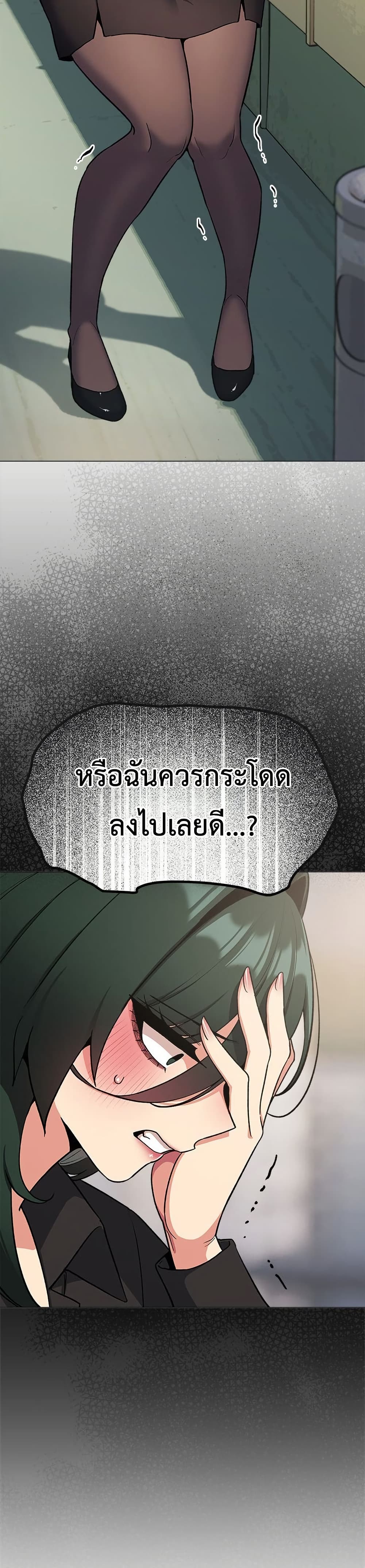 Stop Smoking page 17