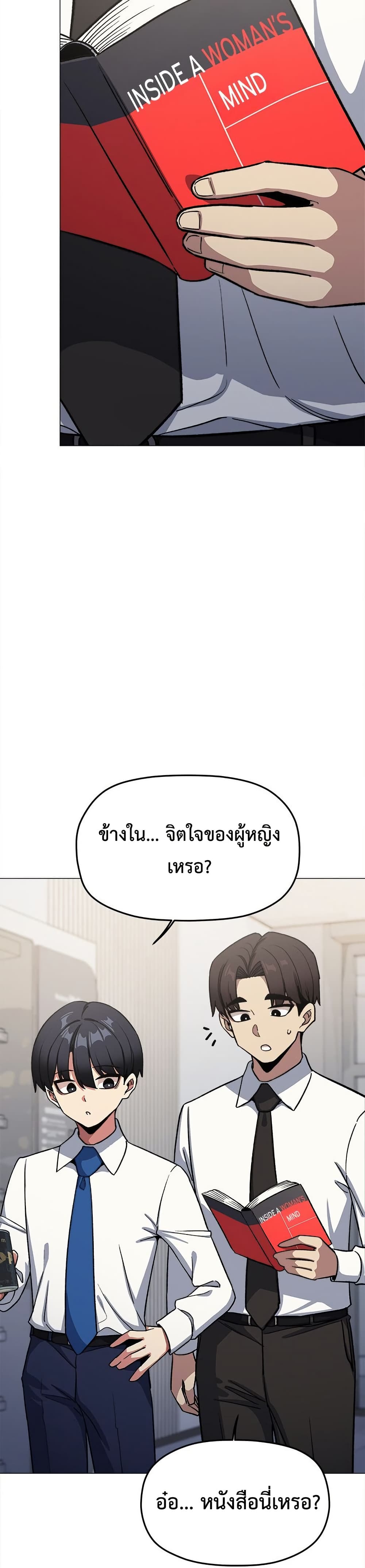 Stop Smoking page 25