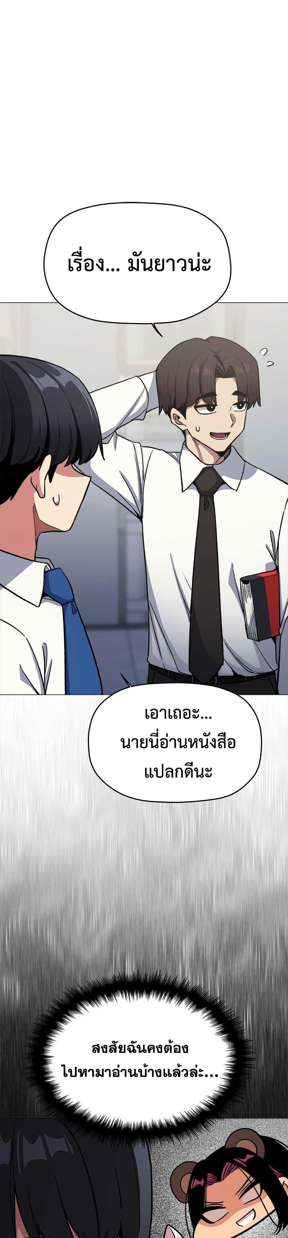 Stop Smoking page 26