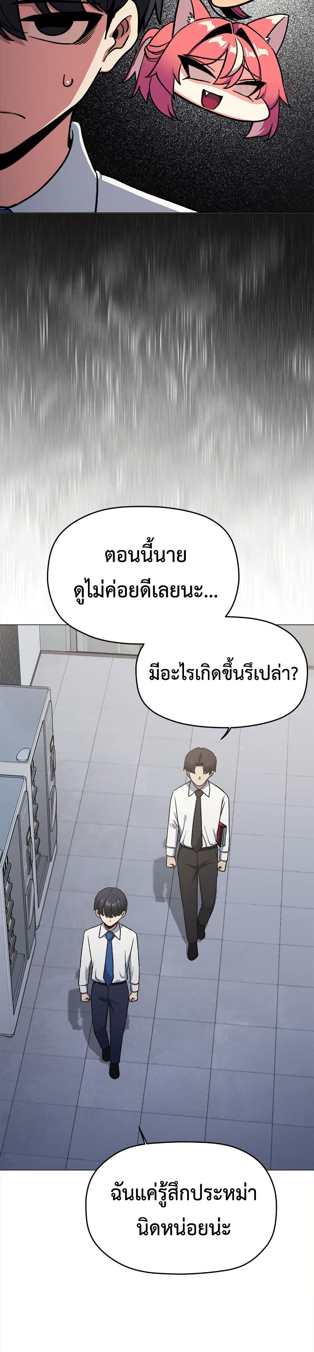 Stop Smoking page 27