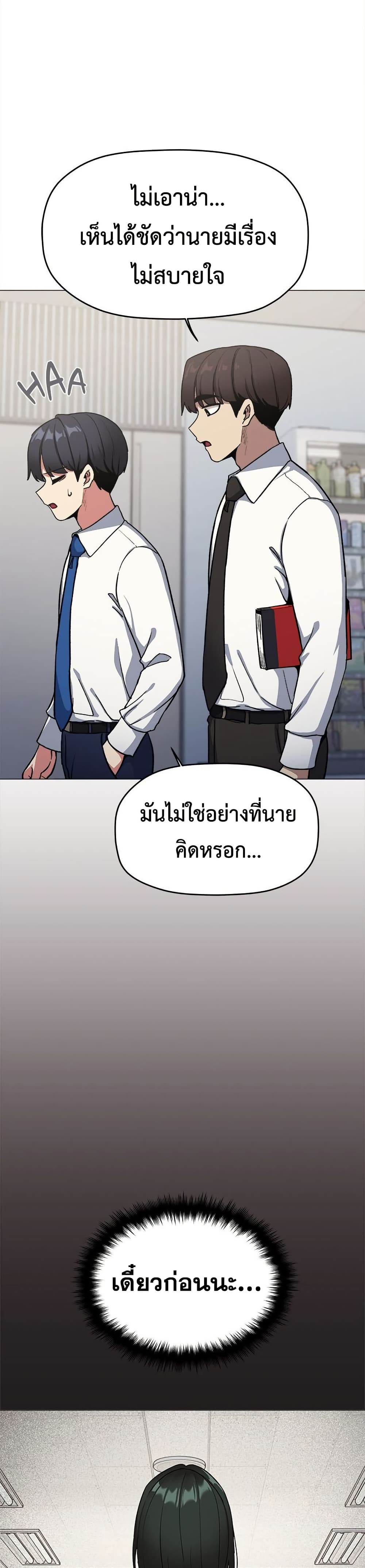 Stop Smoking page 28