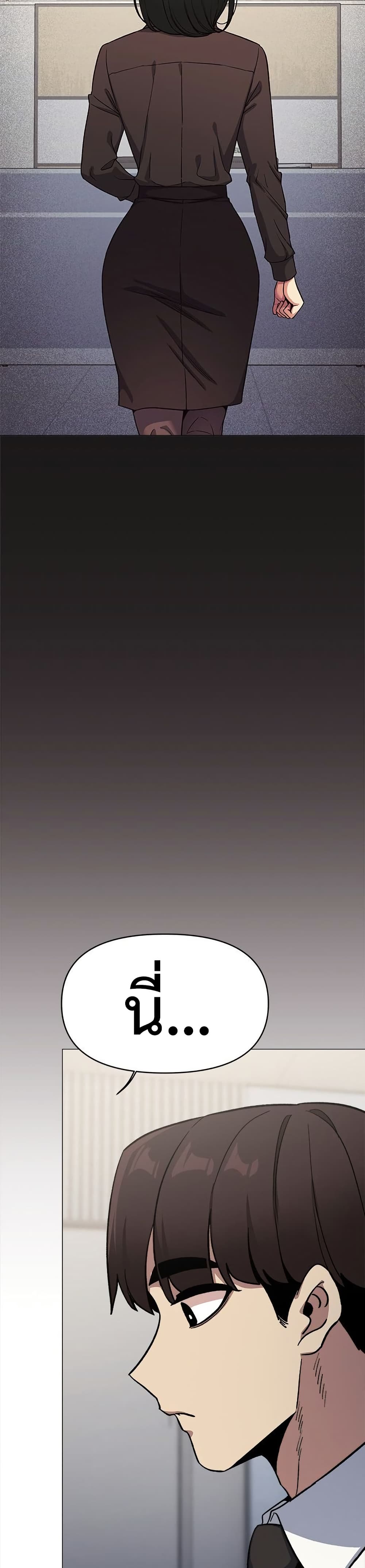 Stop Smoking page 29