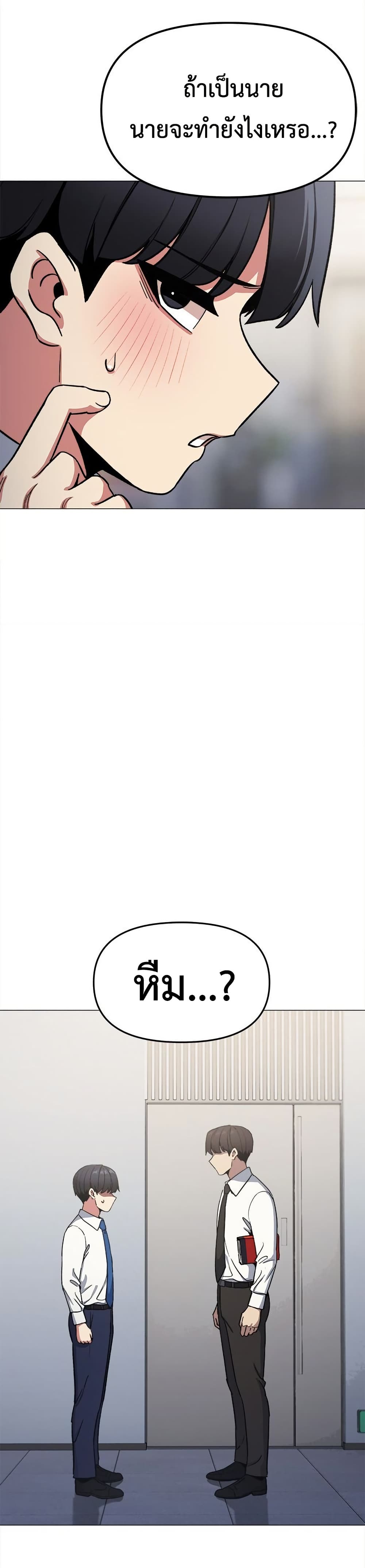 Stop Smoking page 31