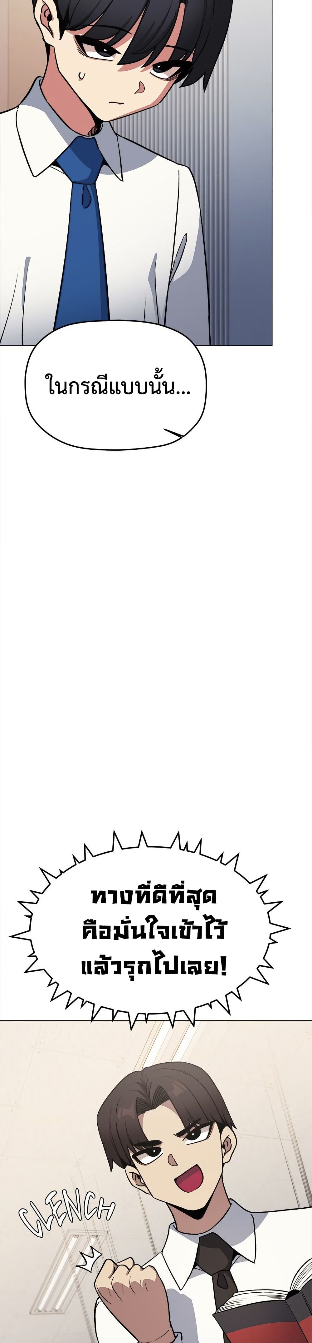 Stop Smoking page 33