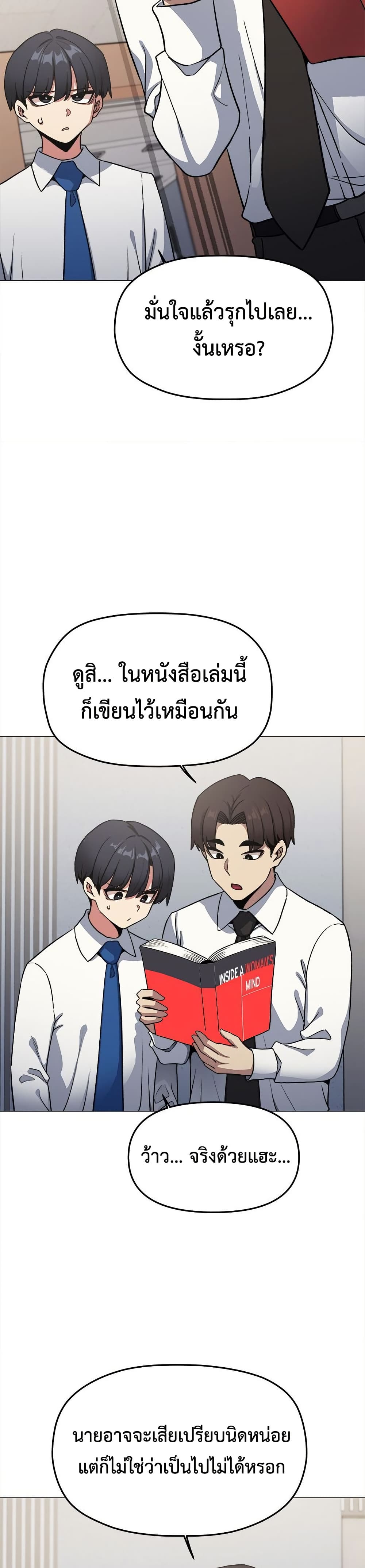 Stop Smoking page 34
