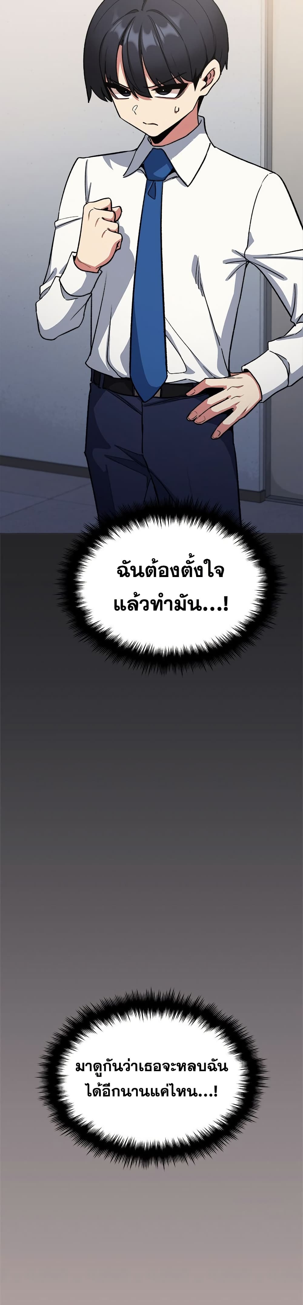 Stop Smoking page 37