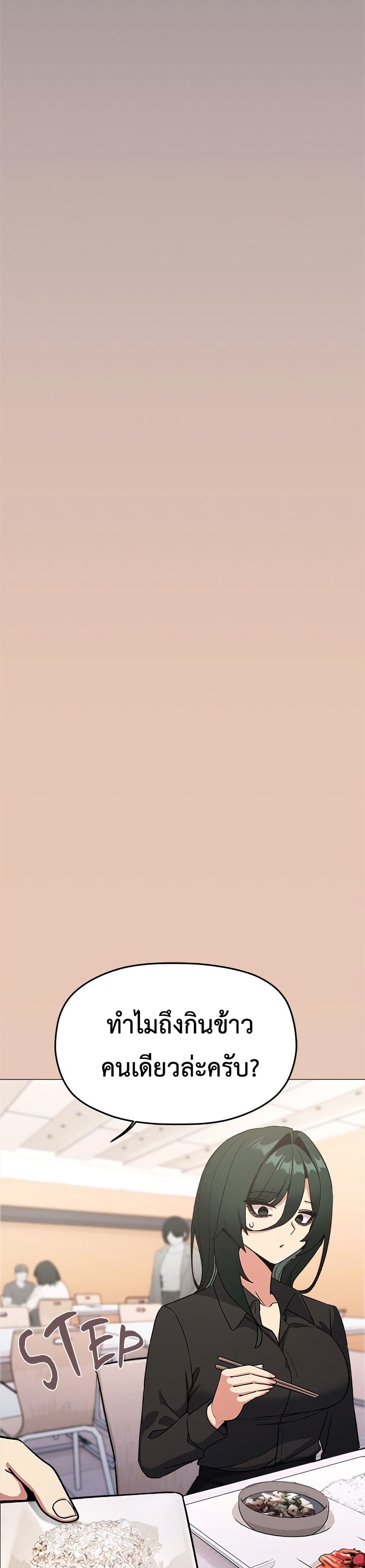 Stop Smoking page 38
