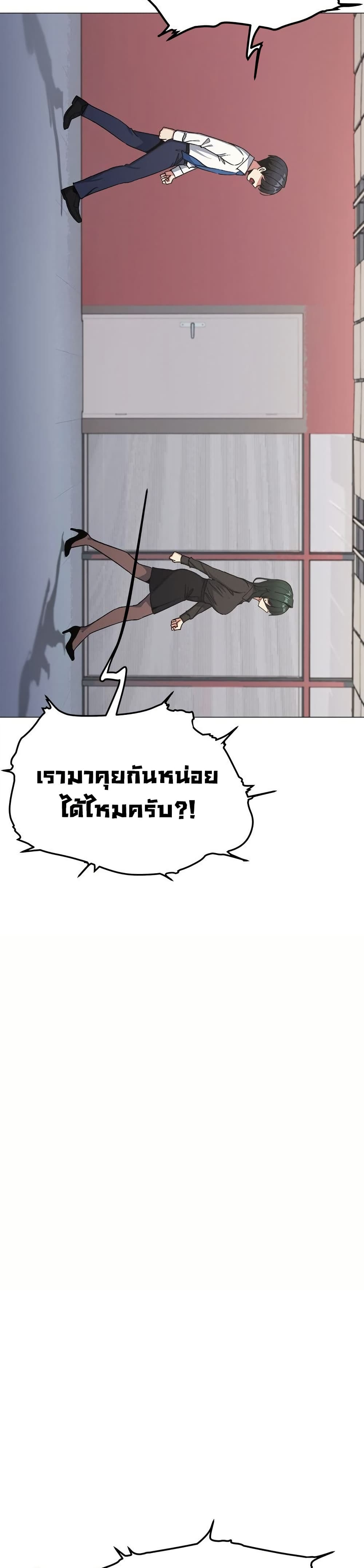 Stop Smoking page 43