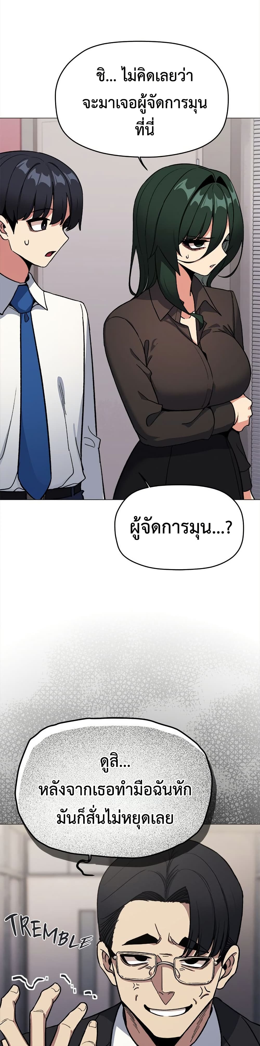 Stop Smoking page 5