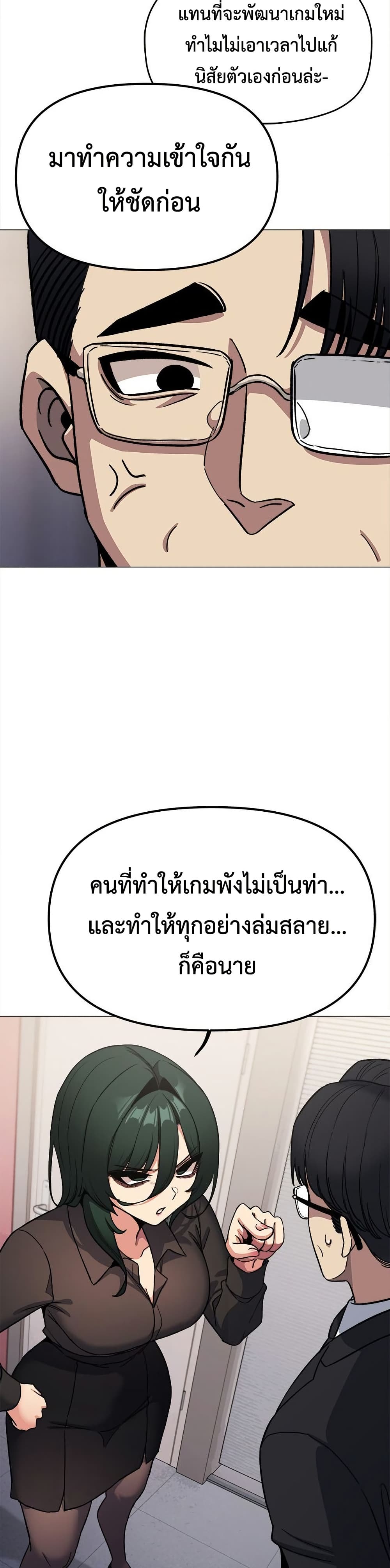 Stop Smoking page 13