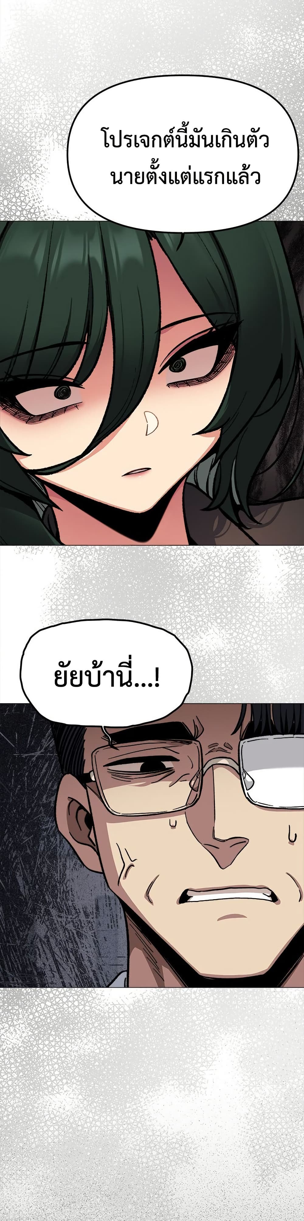 Stop Smoking page 20