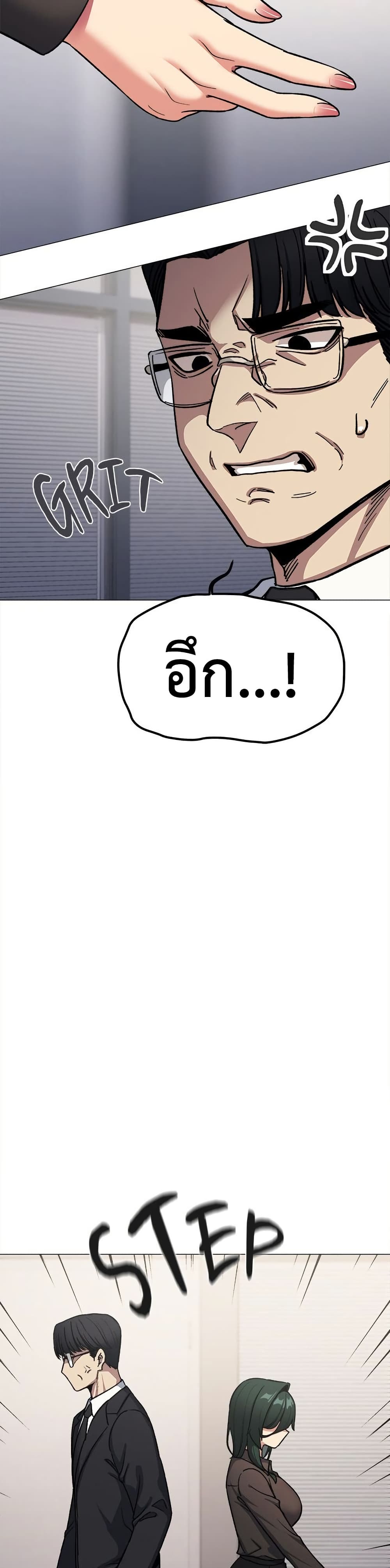 Stop Smoking page 23