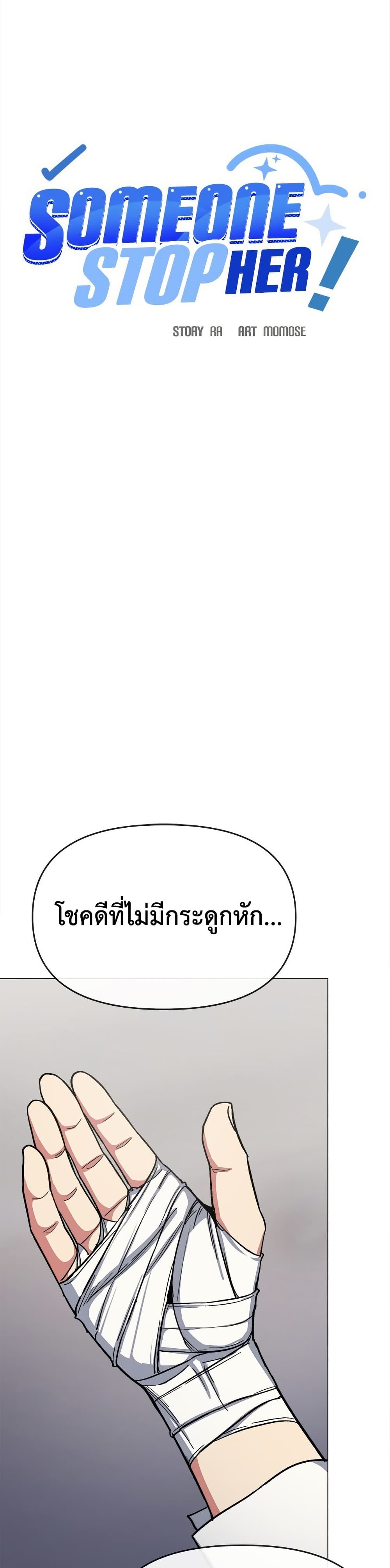 Stop Smoking page 27