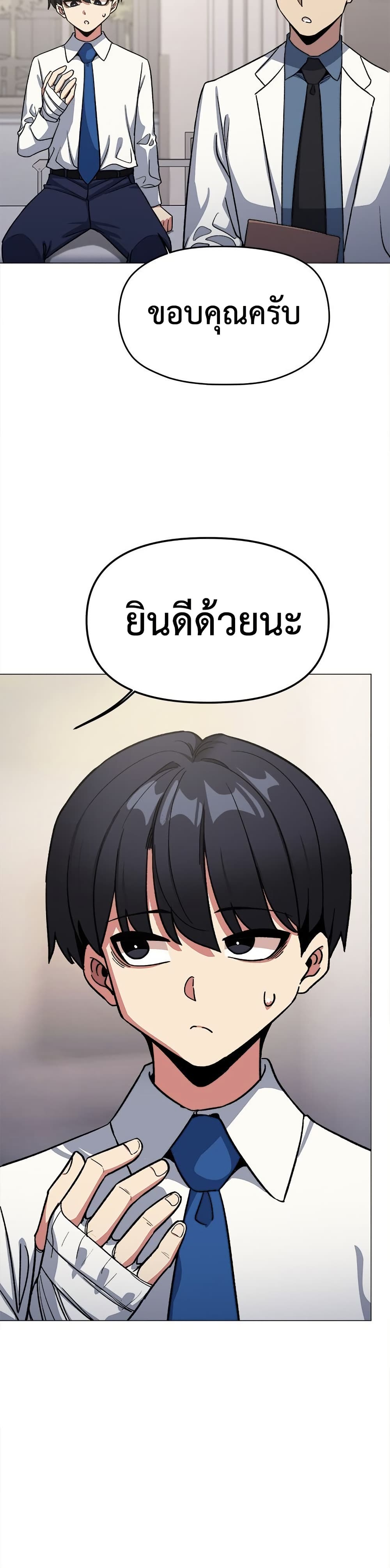 Stop Smoking page 30